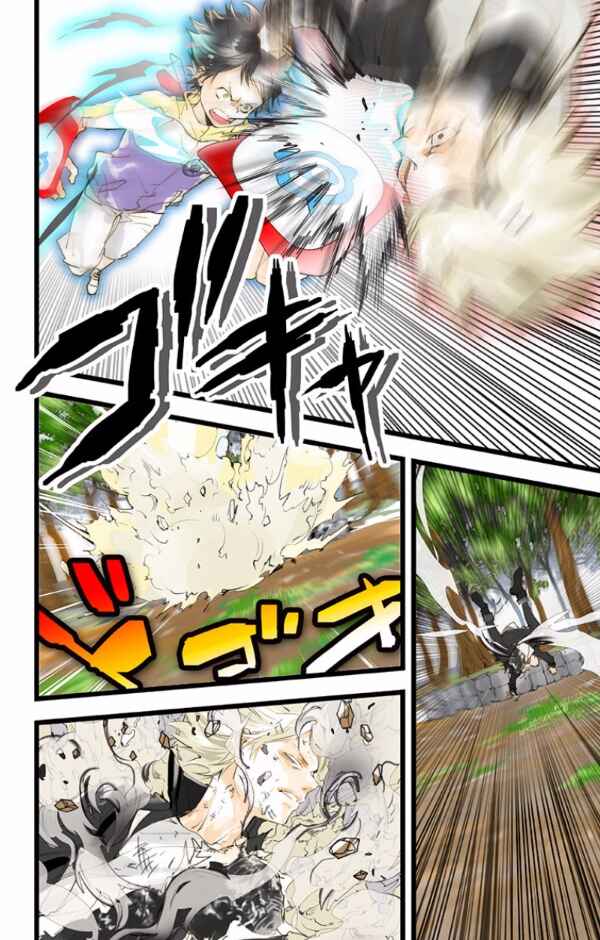 Page 32 Chapter 43 elDLIVE