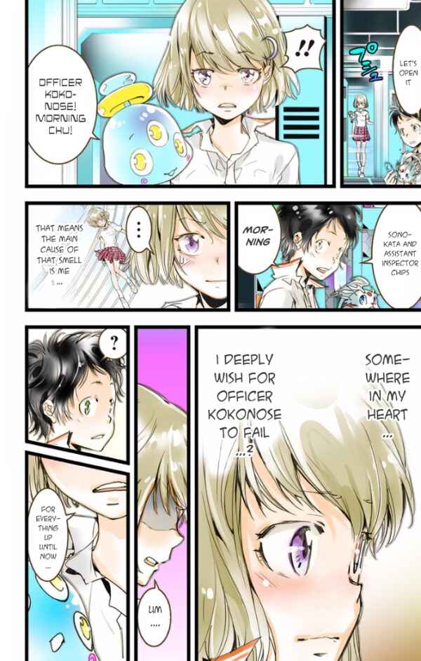 Page 5 Chapter 23 elDLIVE
