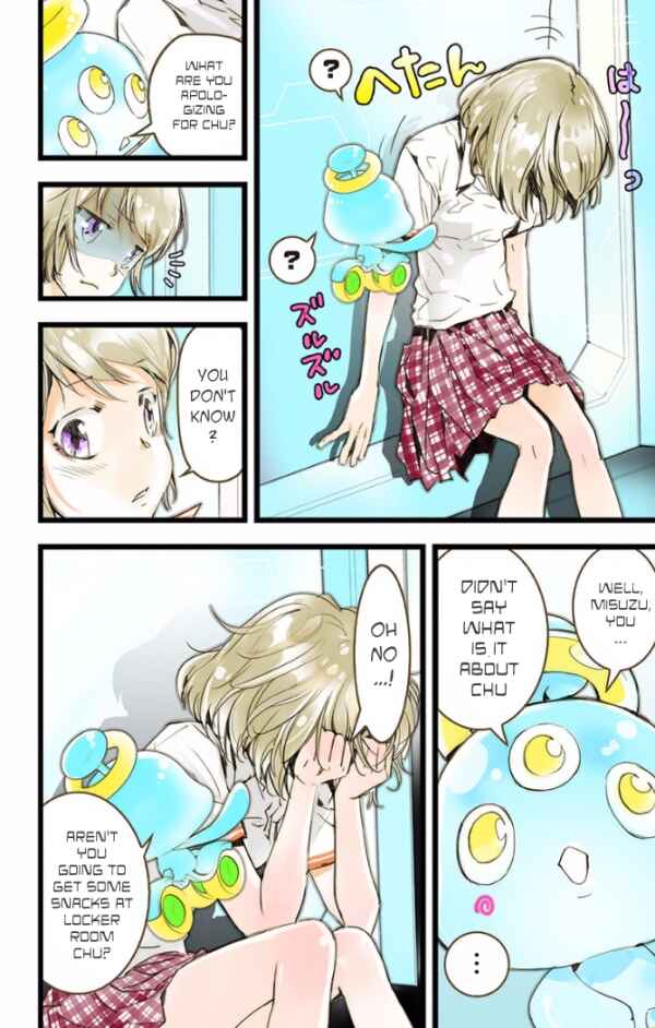 Page 7 Chapter 23 elDLIVE