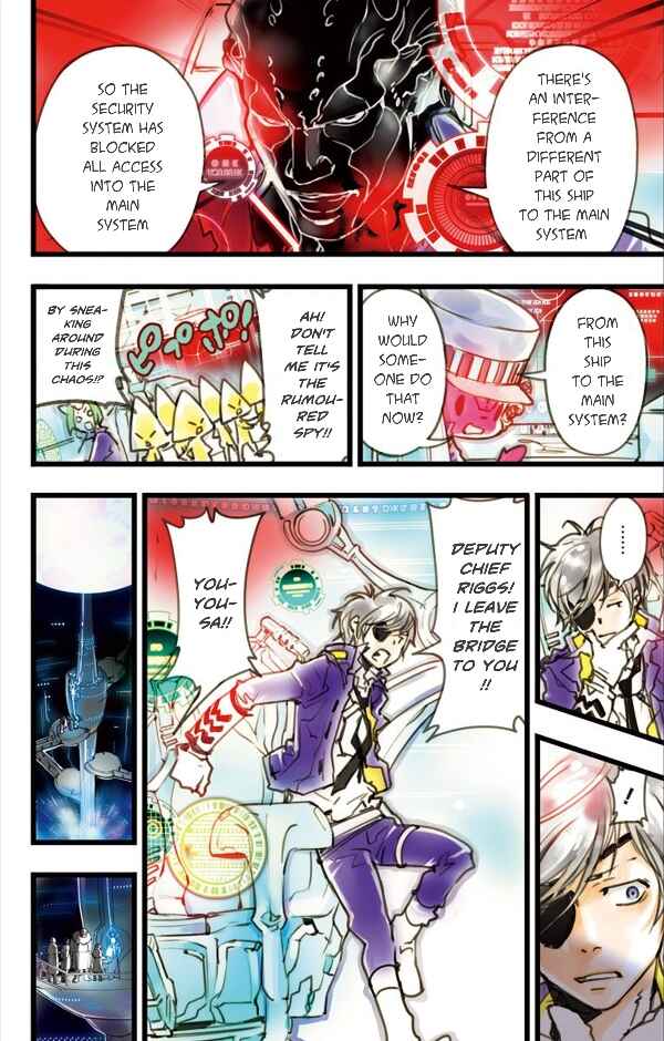 Page 3 Chapter 8 elDLIVE