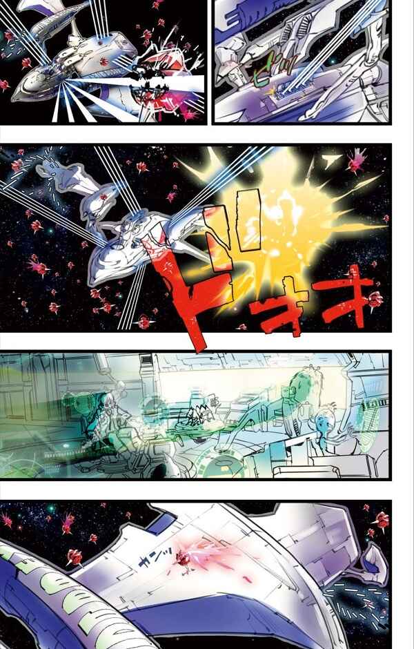 Page 8 Chapter 8 elDLIVE