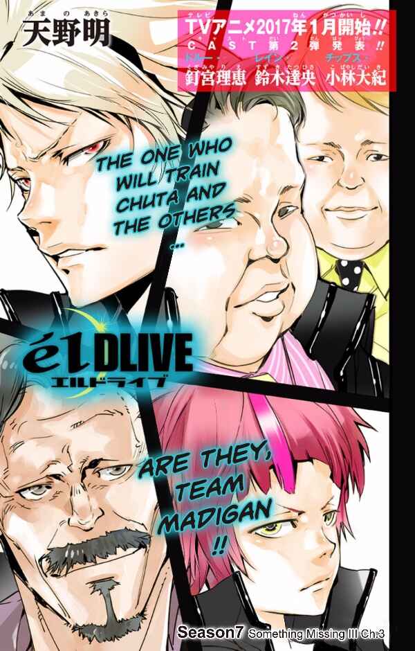 Page 2 Chapter 39 elDLIVE