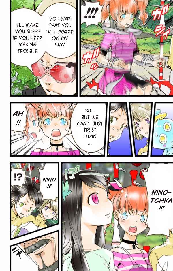 Page 31 Chapter 39 elDLIVE