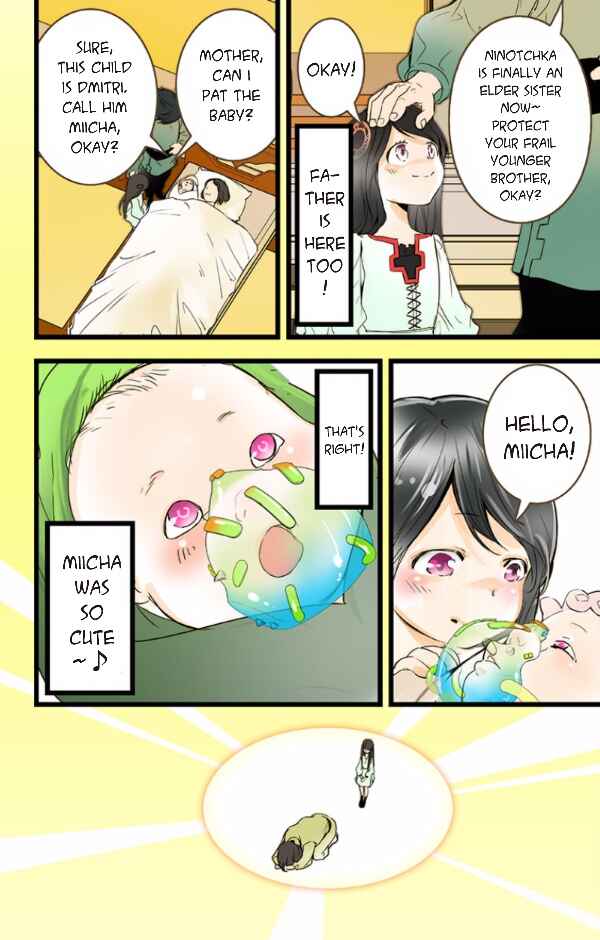Page 33 Chapter 39 elDLIVE