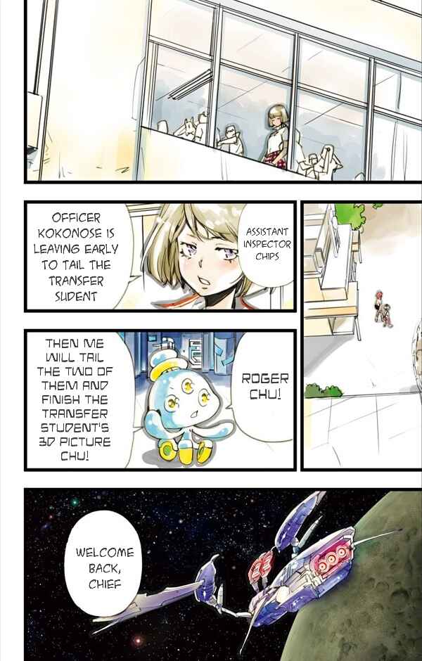 Page 15 Chapter 6 elDLIVE