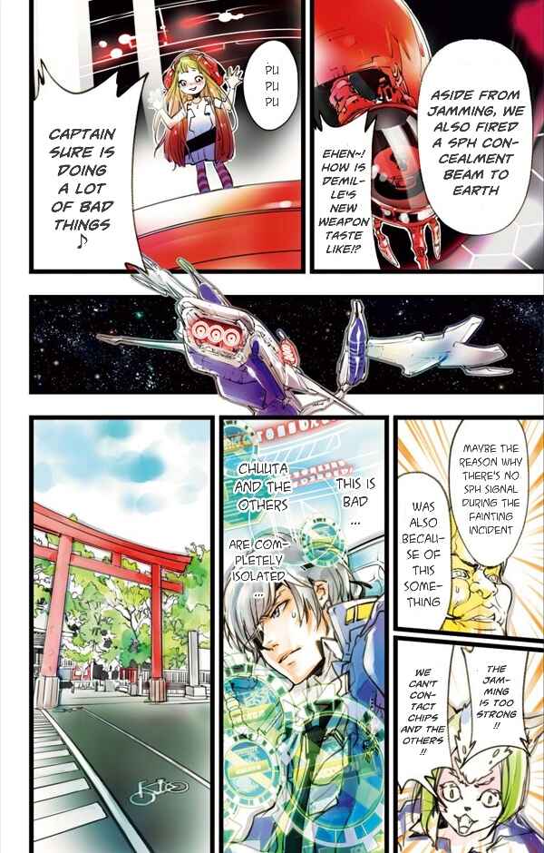 Page 23 Chapter 6 elDLIVE