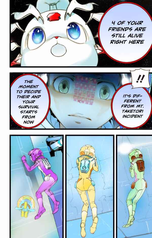 Page 12 Chapter 32 elDLIVE