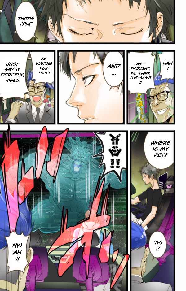 Page 23 Chapter 32 elDLIVE