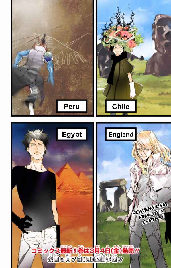 Page 30 Chapter 32 elDLIVE