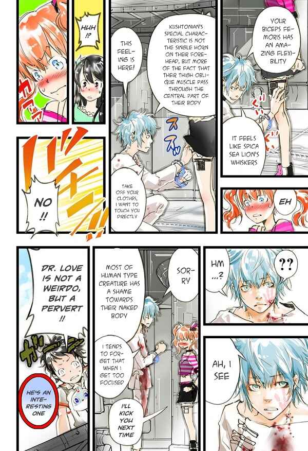 Page 17 Chapter 12 elDLIVE