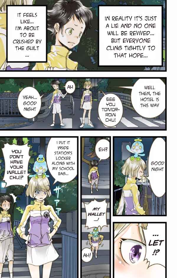 Page 19 Chapter 37 elDLIVE