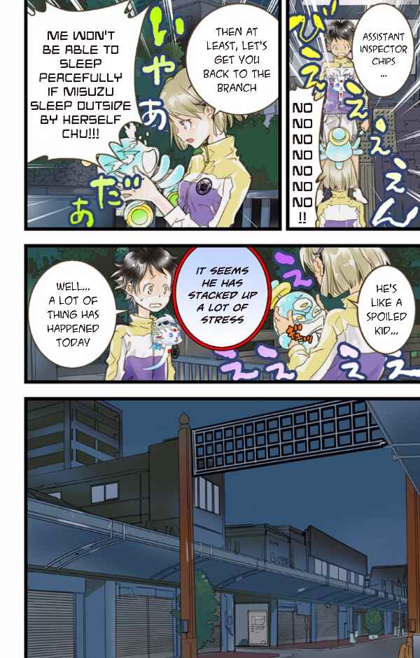 Page 22 Chapter 37 elDLIVE