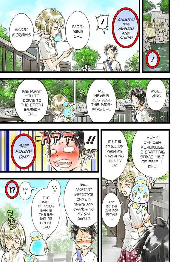 Page 8 Chapter 17 elDLIVE