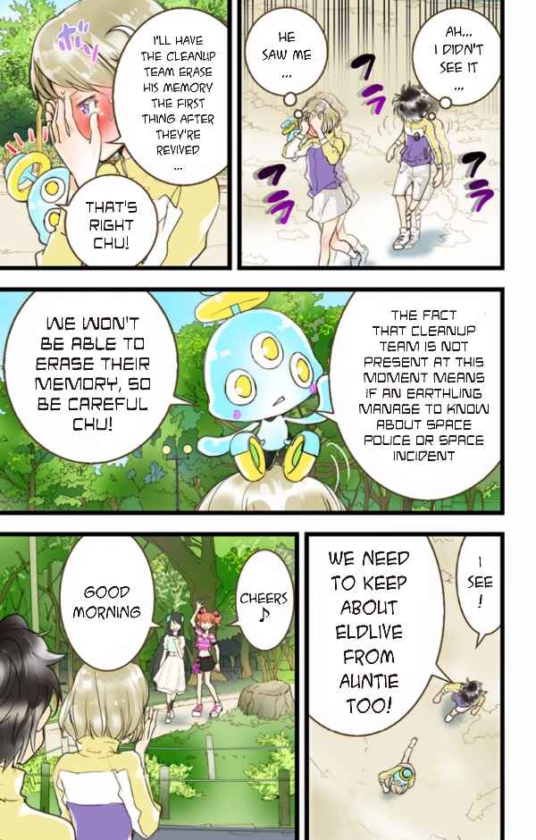 Page 33 Chapter 38 elDLIVE