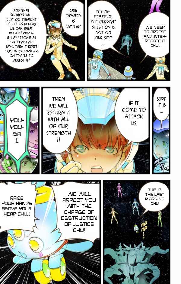 Page 17 Chapter 33 elDLIVE