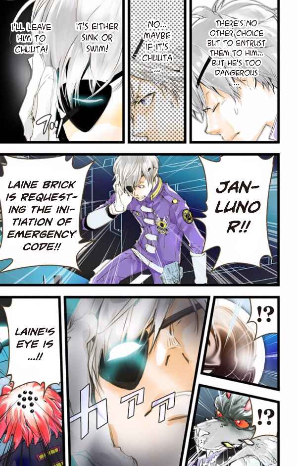 Page 25 Chapter 33 elDLIVE