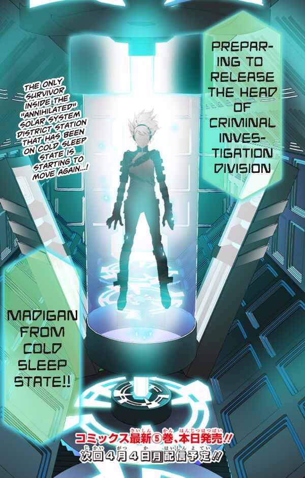 Page 31 Chapter 33 elDLIVE