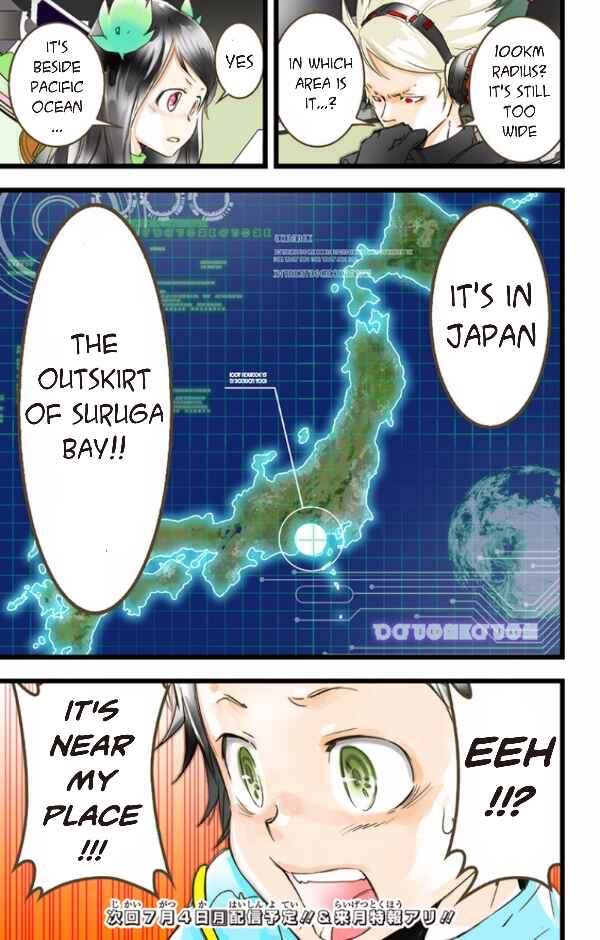 Page 51 Chapter 36 elDLIVE