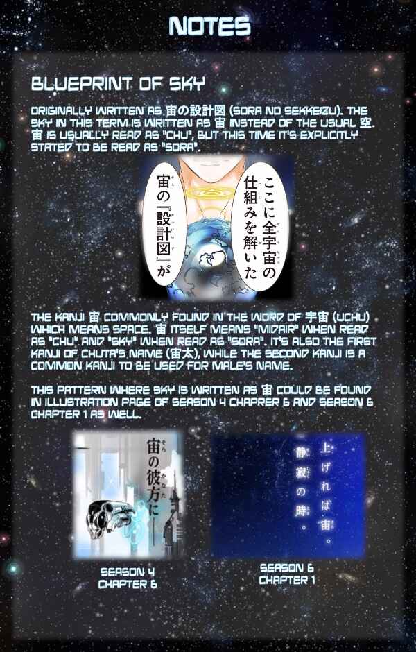 Page 52 Chapter 36 elDLIVE