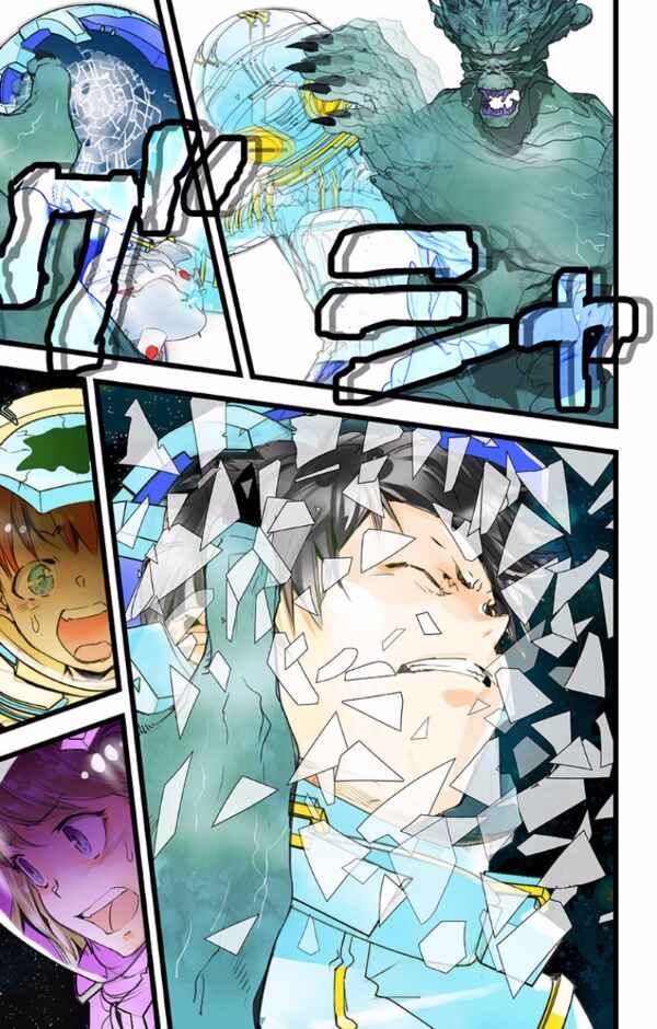 Page 18 Chapter 34 elDLIVE