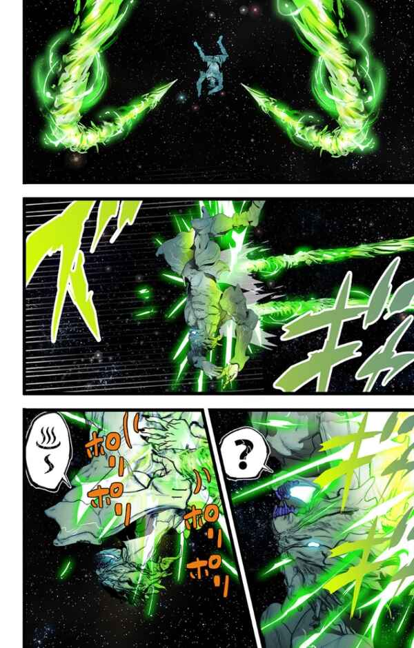 Page 3 Chapter 34 elDLIVE