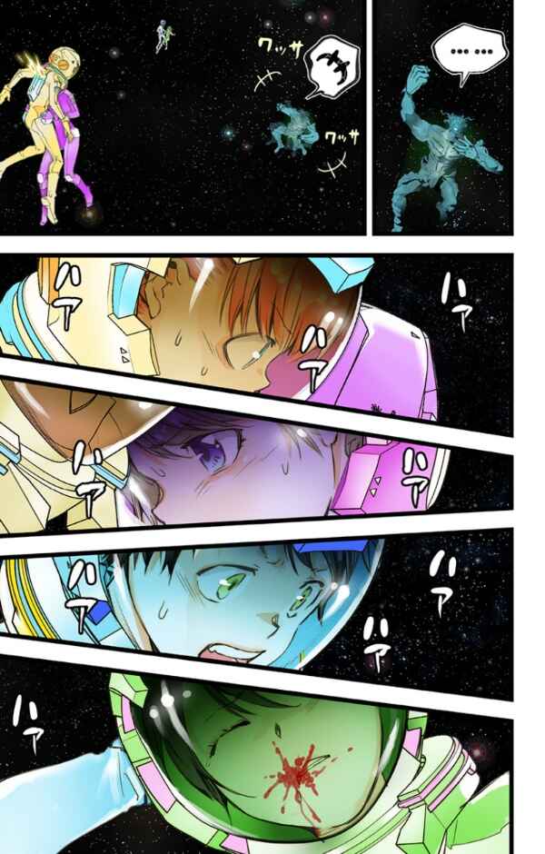 Page 8 Chapter 34 elDLIVE