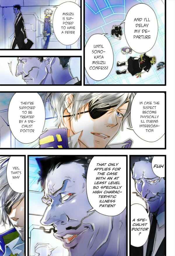 Page 24 Chapter 10 elDLIVE