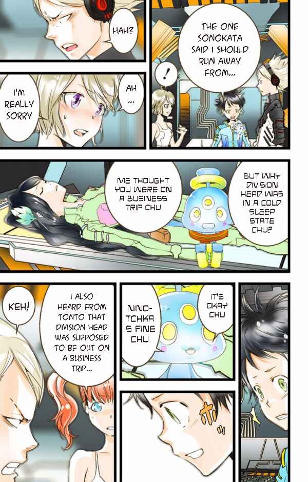 Page 15 Chapter 35 elDLIVE
