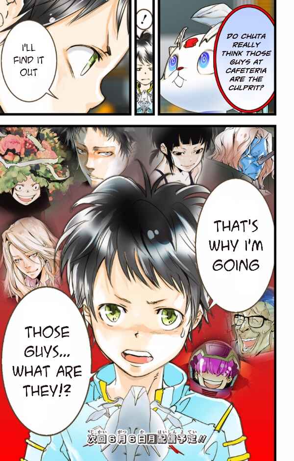 Page 39 Chapter 35 elDLIVE