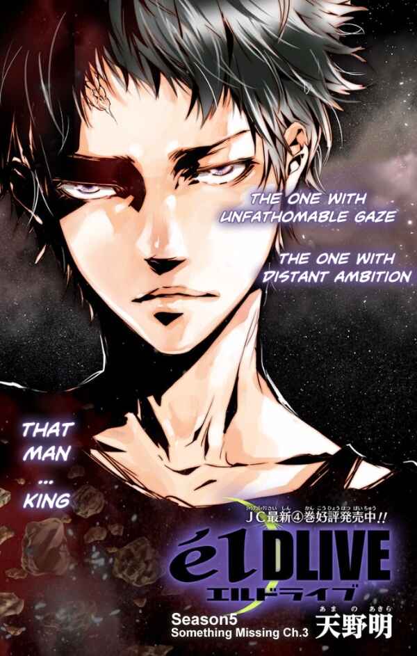 Page 2 Chapter 27 elDLIVE