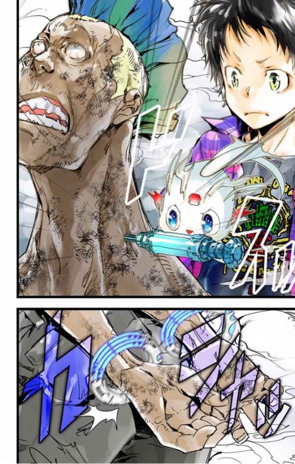 Page 3 Chapter 27 elDLIVE