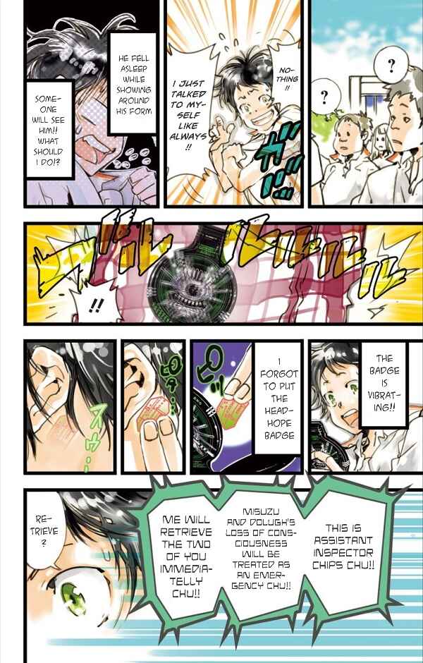 Page 29 Chapter 4 elDLIVE