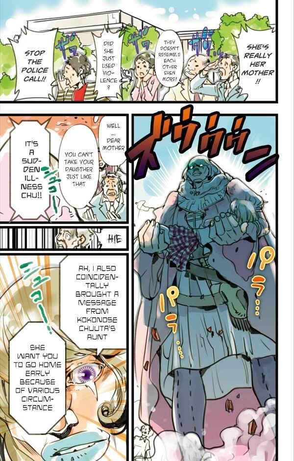 Page 32 Chapter 4 elDLIVE