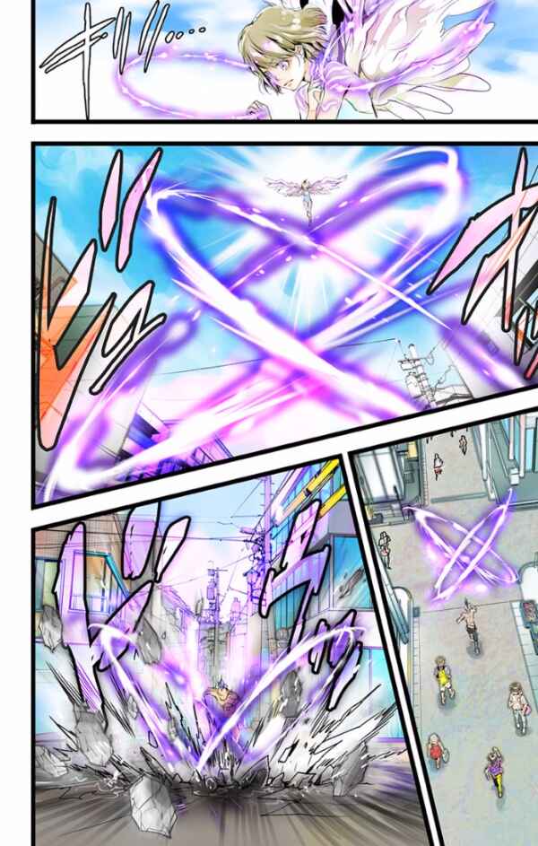 Page 21 Chapter 26 elDLIVE