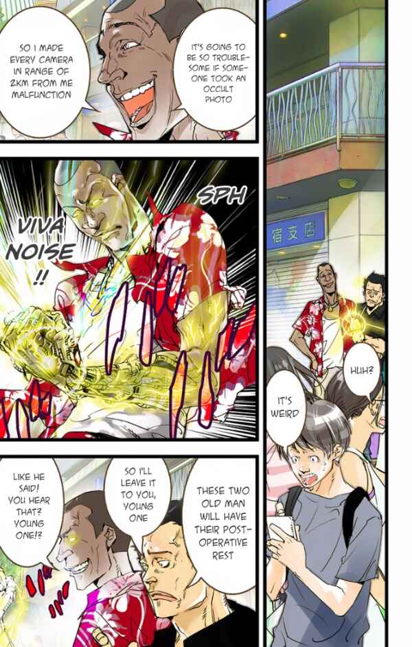 Page 20 Chapter 25 elDLIVE