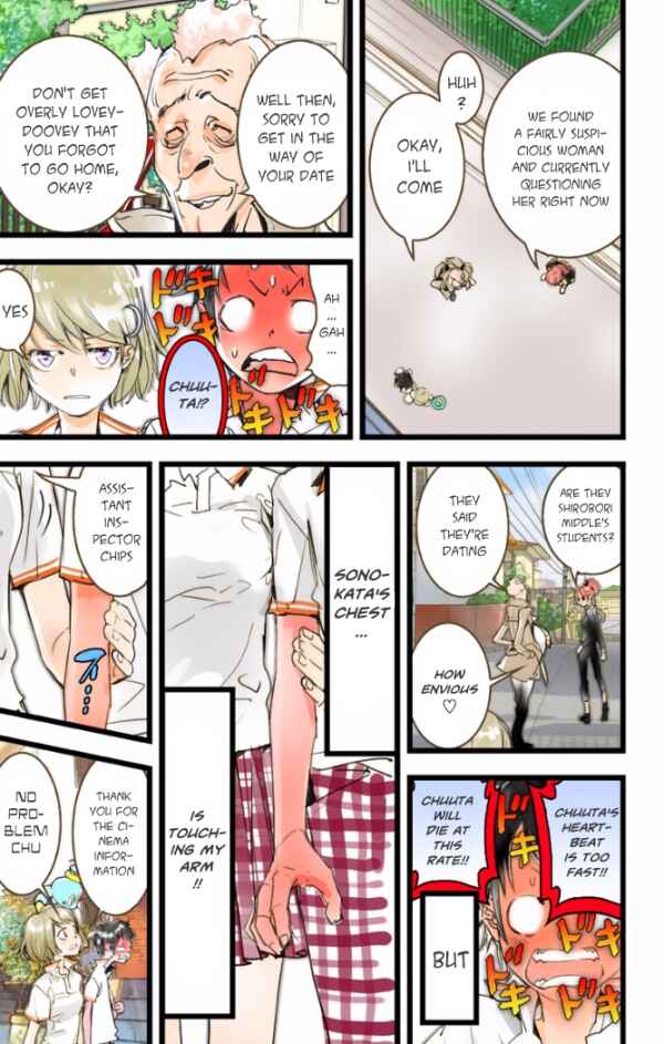 Page 18 Chapter 22 elDLIVE