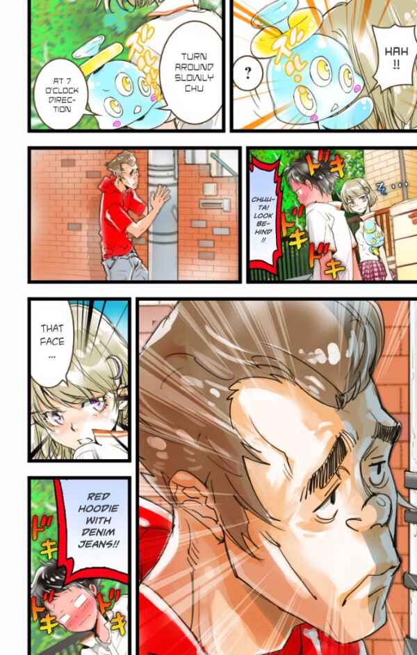 Page 19 Chapter 22 elDLIVE