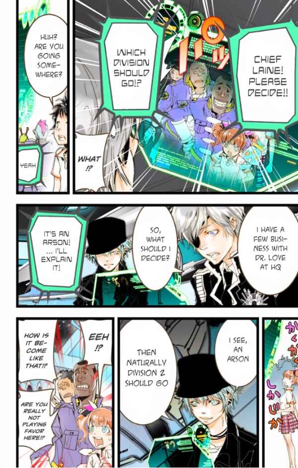 Page 7 Chapter 22 elDLIVE