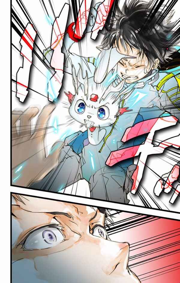 Page 24 Chapter 29 elDLIVE