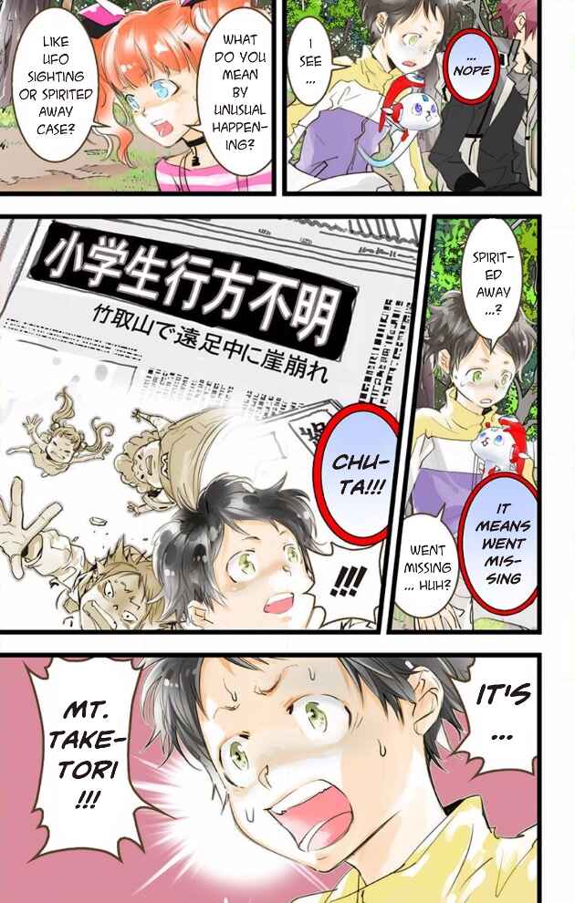 Page 33 Chapter 44 elDLIVE