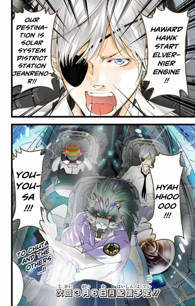 Page 48 Chapter 44 elDLIVE