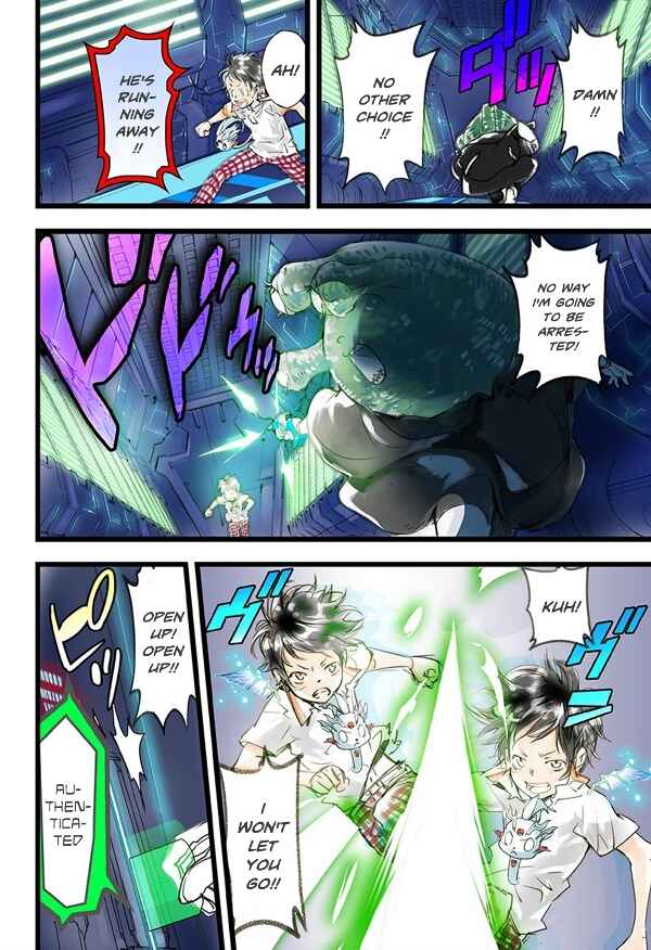 Page 5 Chapter 16 elDLIVE