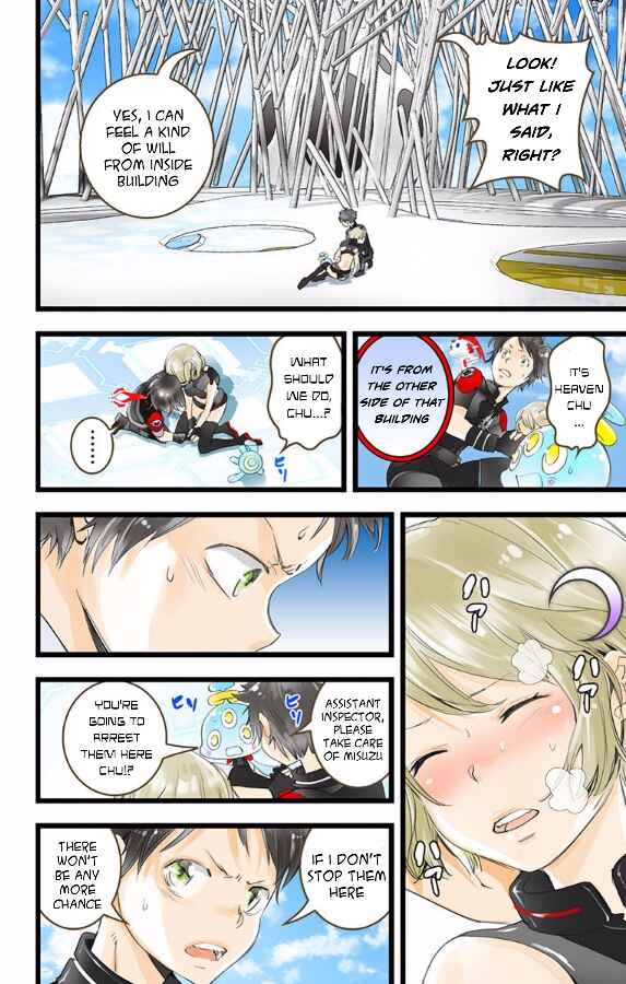 Page 22 Chapter 47 elDLIVE