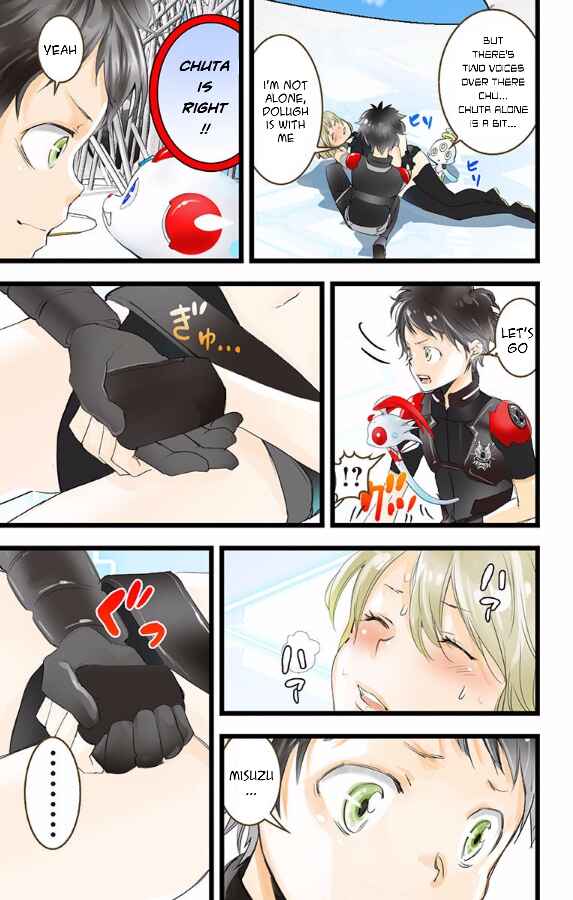 Page 23 Chapter 47 elDLIVE