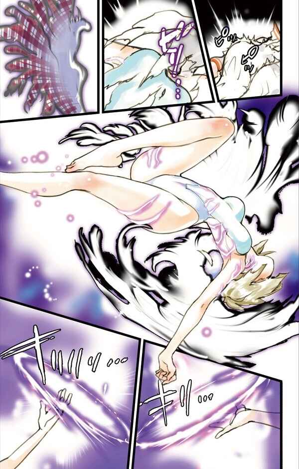 Page 20 Chapter 7 elDLIVE