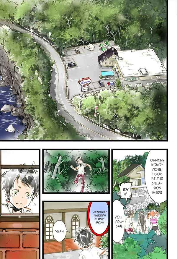Page 14 Chapter 11 elDLIVE