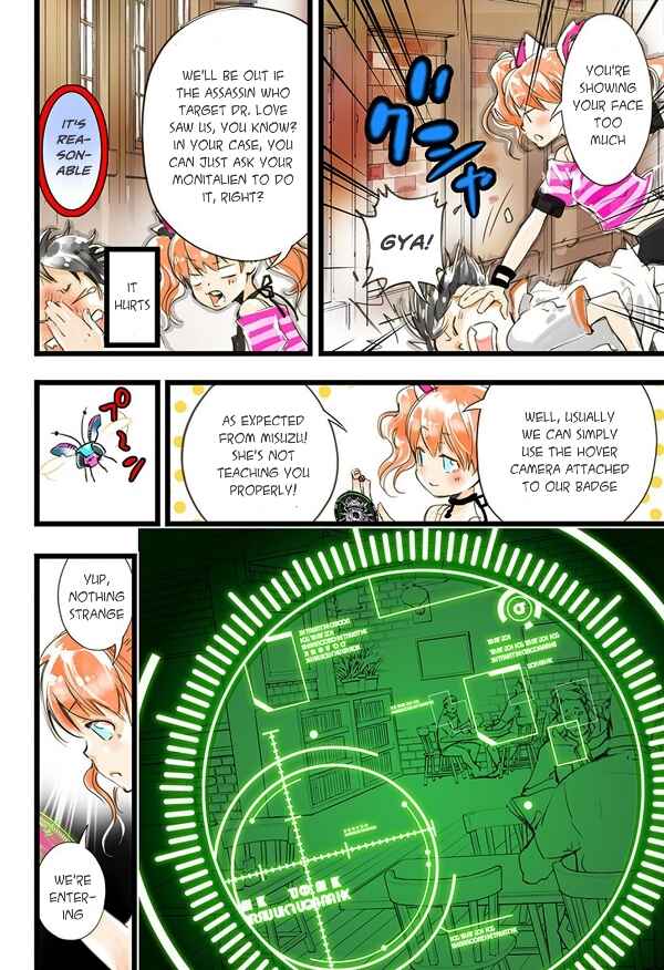 Page 15 Chapter 11 elDLIVE