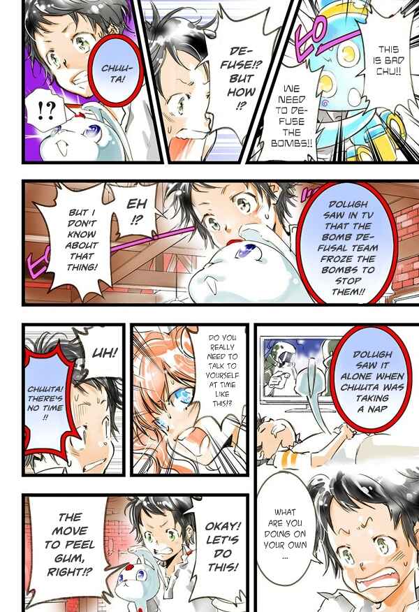 Page 25 Chapter 11 elDLIVE