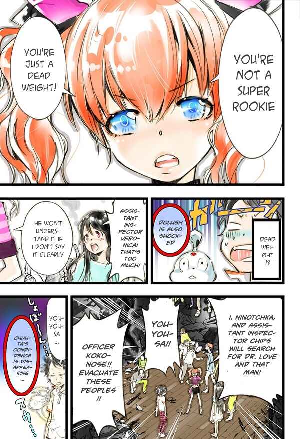 Page 36 Chapter 11 elDLIVE