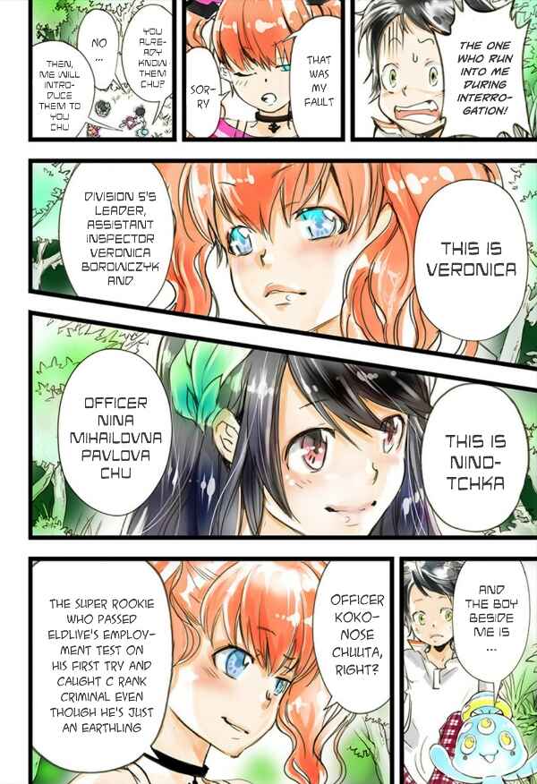 Page 9 Chapter 11 elDLIVE